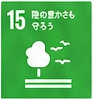 SDGs 15