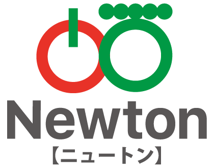 Newton ニュートン